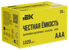 Батарейка щелочная Alkaline LR03/AAA (28/бокс) IEK0