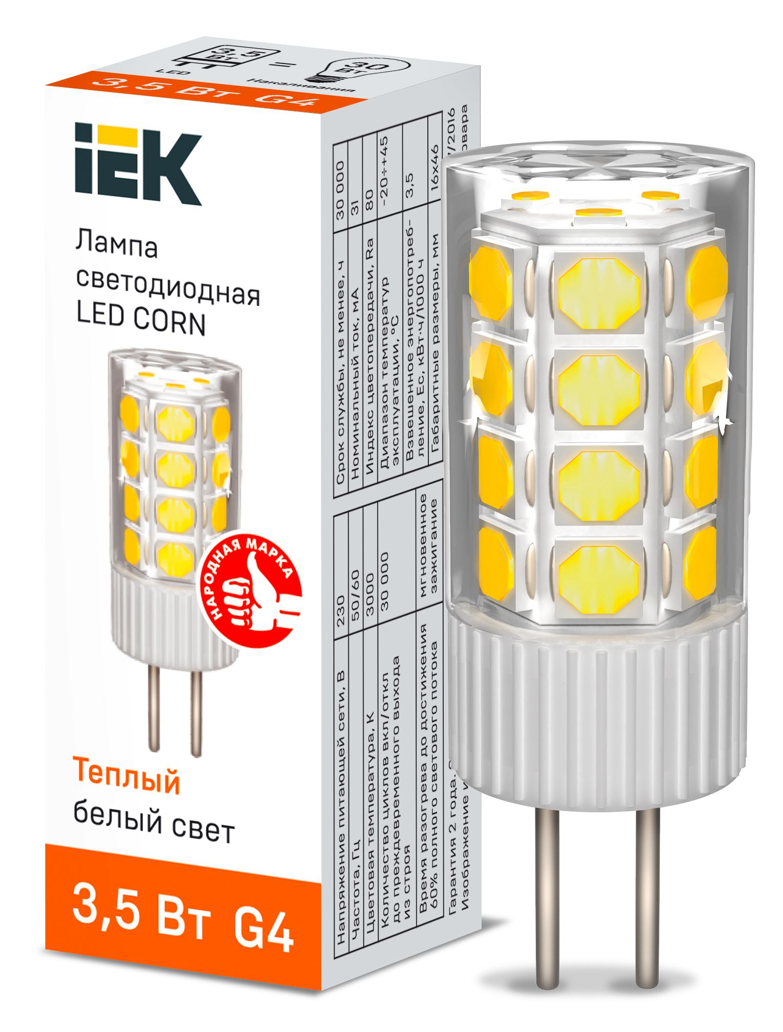 Лампа светодиодная CORN капсула 3,5Вт 230В 3000К керамика G4 IEK (LLE-CORN-4-230-30-G4)