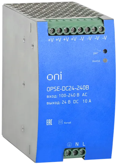 Блок питания OPSE с расширенными характеристиками 220В AC/24В DC 10А 240Вт ONI