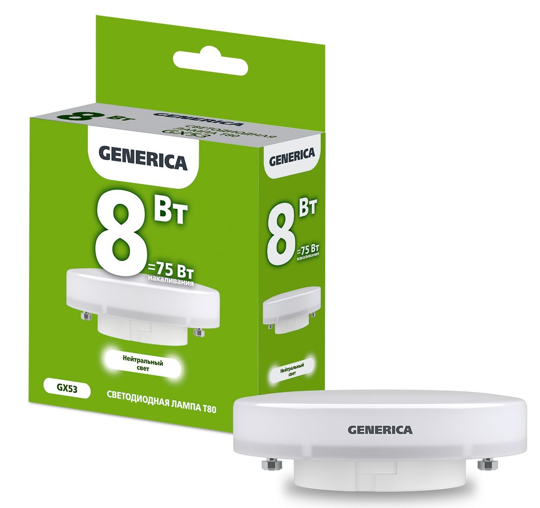 Лампа светодиодная T80 таблетка 8Вт 230В 4000К GX53 GENERICA (LL-T80-08-230-40-GX53-G)