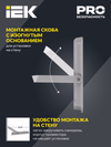 Прожектор светодиодный СДО 07-200 IP65 серый IEK4