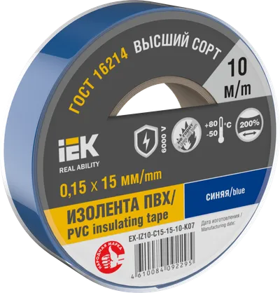 MIXTAPE 7 Electrical tape 0.15x15mm blue 20m IEK