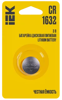 Lithium disk battery CR1632 (1 pc/blister) IEK
