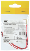 Коннектор 3шт MONO 8мм (15см-разъем) IEK1
