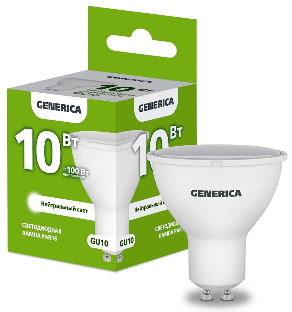 Лампа светодиодная PAR16 софит 10Вт 230В 4000К GU10 GENERICA (LL-PAR16-10-230-40-GU10-G)