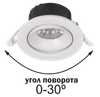 LIGHTING PRO Светильник светодиодный поворотный ДВО 1813 9Вт 4000К IP20 круг белый IEK3