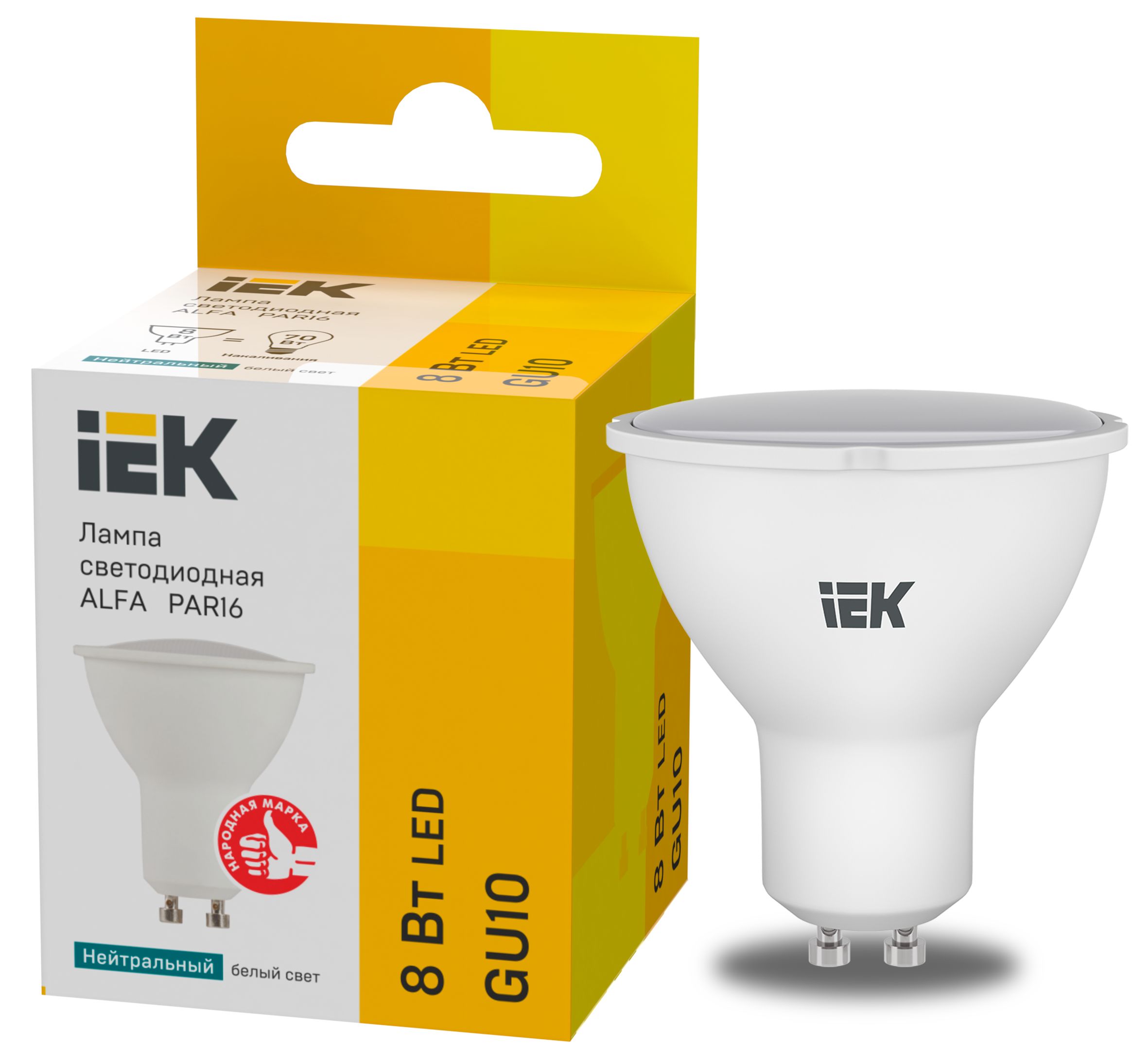 Лампа светодиодная ALFA PAR16 софит 8Вт 230В 4000К GU10 (6шт) IEK (LLA-PAR16-8-230-4-GU10-6)