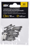 Наконечник НШВИ 4,0-18 серый (20шт/упак) IEK1