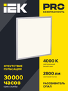 Светильник светодиодный ДВО 6565 eco 36Вт 4000К белая рамка IEK1