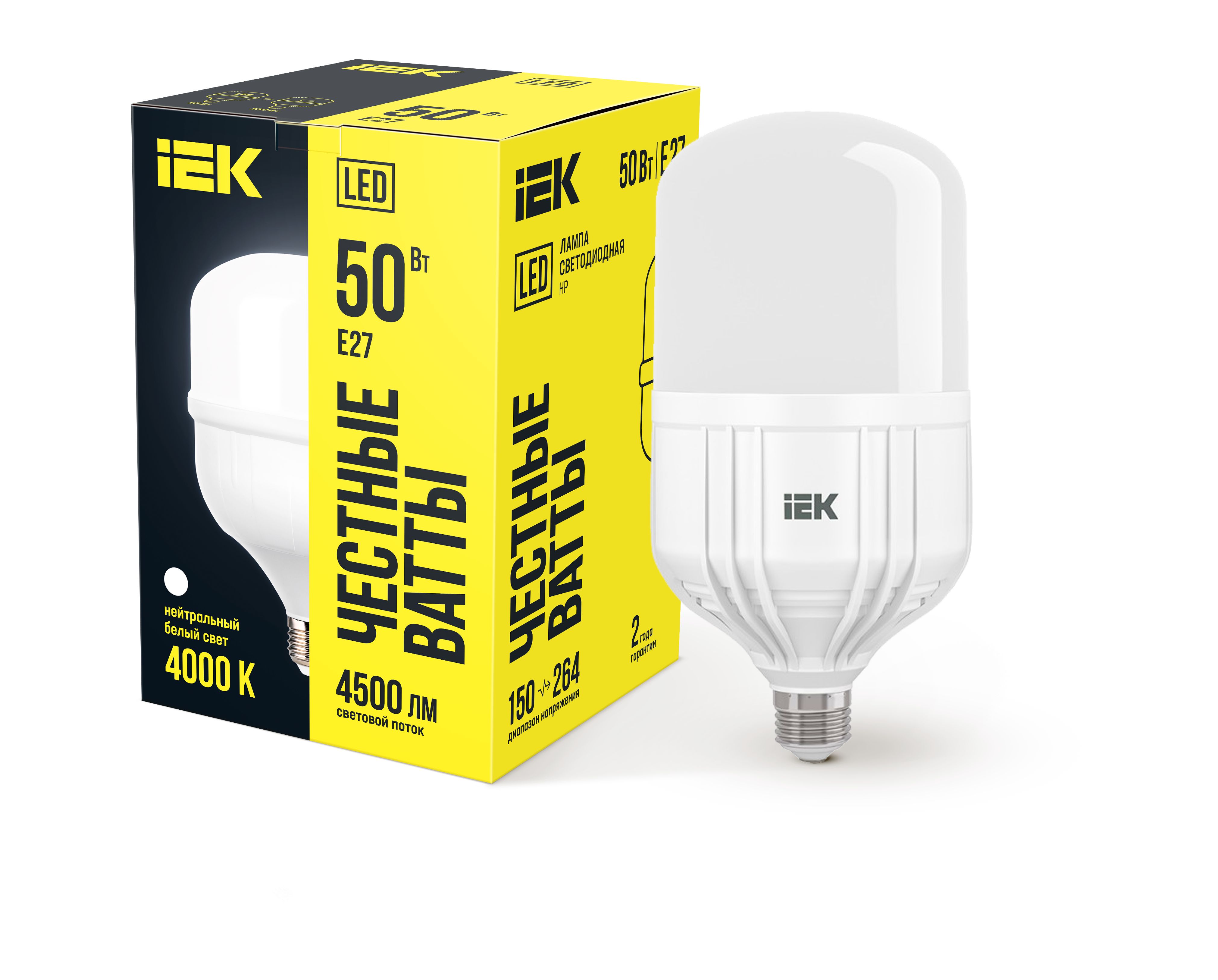 Лампа светодиодная HP 50Вт 230В 4000К E27 IEK (LLE-HP-50-230-40-E27)