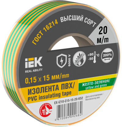 MIXTAPE 7 Изолента 0,15х15мм желто-зеленая 20м IEK