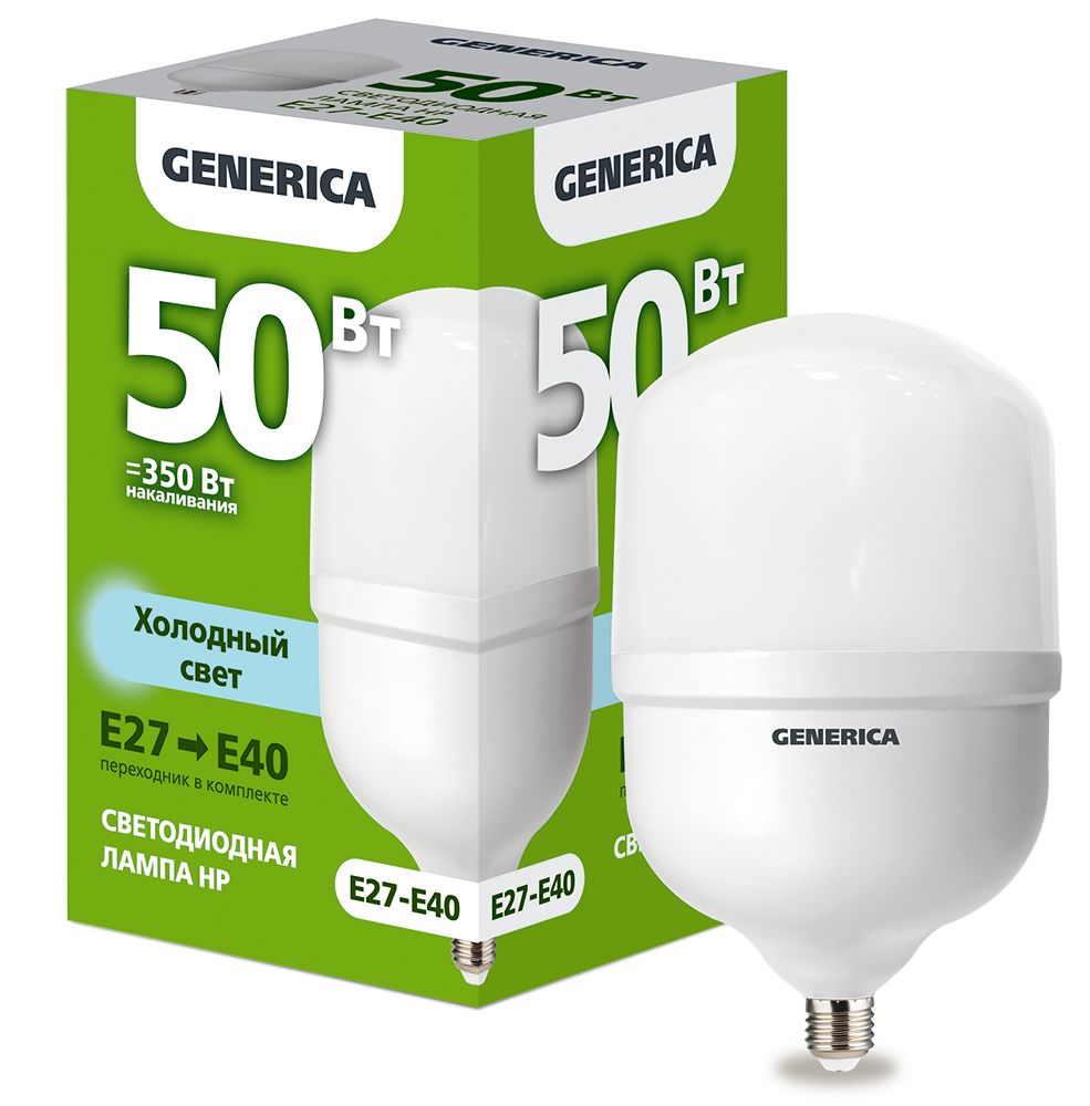 Лампа светодиодная HP 50Вт 230В 6500К E27-E40 GENERICA (LL-HP-50-230-65-E27-E40-G)