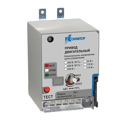 Привод двигательный ВА57-35М 24В AC Контактор