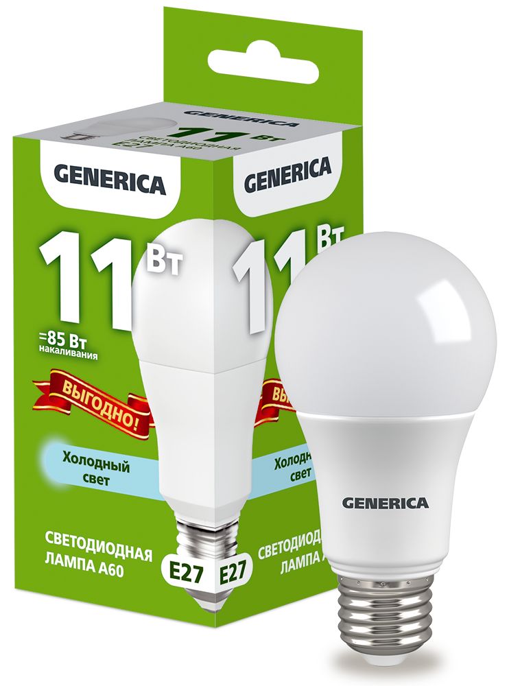 Лампа светодиодная A60 груша 11Вт 230В 6500К E27 ПРОМО GENERICA (LL-A60-11-230-65-E27-G)