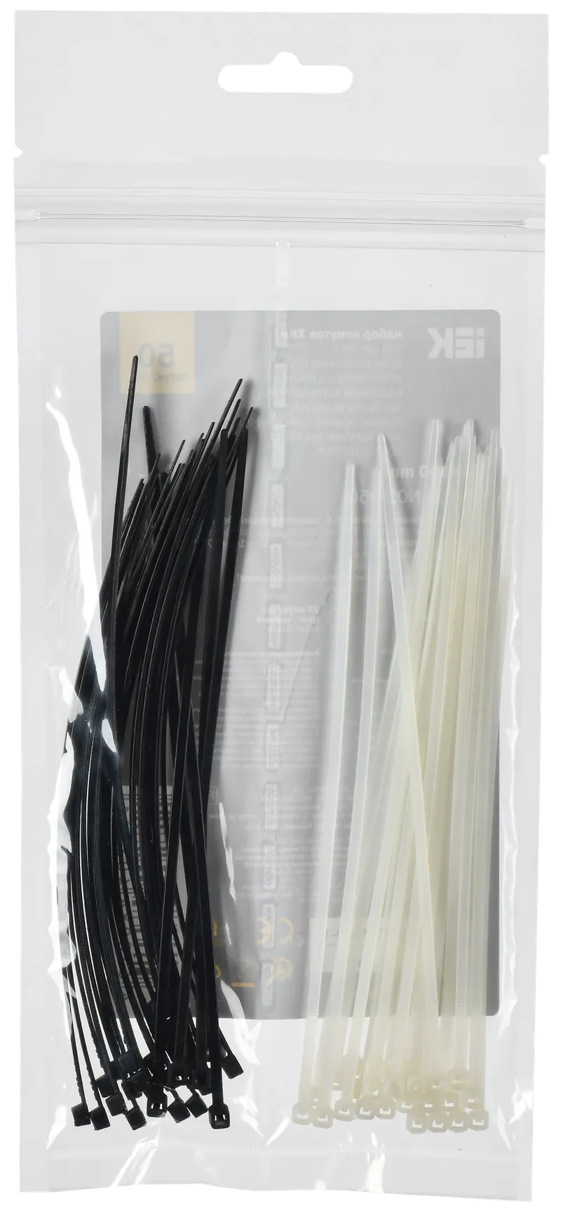 Set of clamps 2.5x150 (25 white; 25 black) (50pcs/pack) IEK