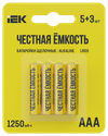 Батарейка щелочная Alkaline LR03/AAA (5+3шт/блистер) ПРОМО IEK0