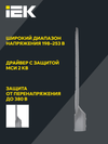Светильник светодиодный консольный ДКУ 1012-150Ш 5000К IP65 серый IEK4
