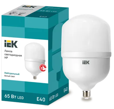 LED lamp HP 65W 230V 4000K E40 IEK is intended for use in lighting devices for external and internal lighting of industrial, commercial and domestic facilities.

Complies with the requirements of the Technical Regulations of the Customs Union TR TS 004/2011, TR TS 020/2011, IEC 62560, Decree of the Government of the Russian Federation of November 10, 2017 No. 1356.