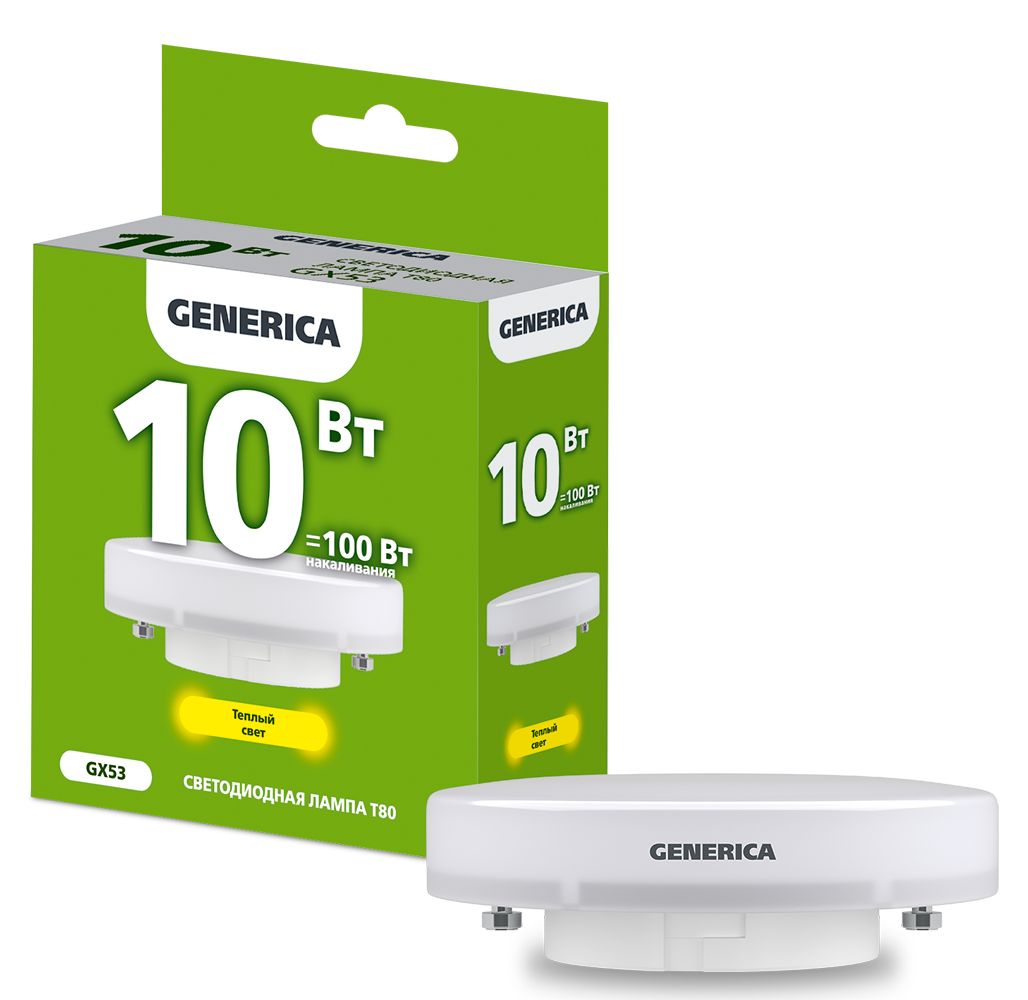 Лампа светодиодная T80 таблетка 10Вт 230В 3000К GX53 GENERICA (LL-T80-10-230-30-GX53-G)