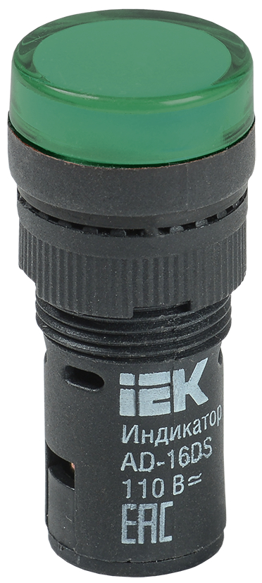 Лампа AD16DS(LED)матрица d=16мм зеленый 110В AC/DC IEK
