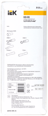 Клещи обжимные КО-09 1,0-10мм2 IEK2