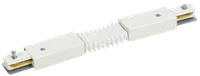 LIGHTING Inner flexible connector for single-phase busbar trunking white IEK