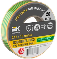 MIXTAPE 7 Electrical tape 0.15x15mm yellow-green 20m IEK
