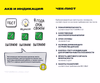 Блок аварийного питания БАП40-1,0 для LED IEK5