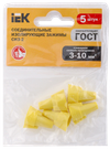 Соединительный изолирующий зажим СИЗ-2 3,0-10,0мм2 (5шт) IEK1