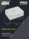 Блок аварийного питания БАП200-1,0 универсальный для LED IP65 IEK3