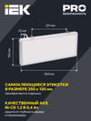 SSA1005 Emergency light Luminaire LED, 1,5h, 3W, single side, without label, IEK4