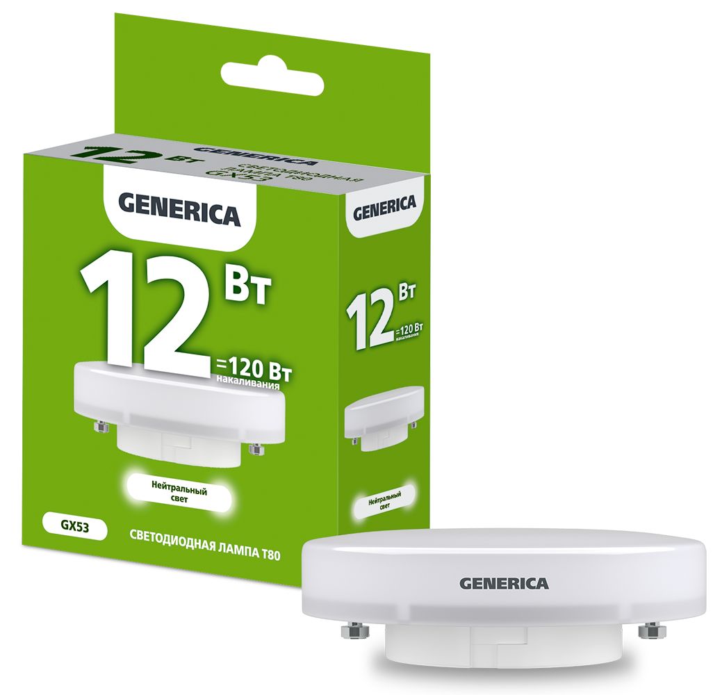 Лампа светодиодная T80 таблетка 12Вт 230В 4000К GX53 GENERICA (LL-T80-12-230-40-GX53-G)