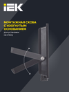 Прожектор СДО 06-50 светодиодный черный IP65 6500 K IEK4