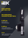 Прожектор СДО 06-20Д светодиодный черный с ДД IP54 6500K IEK3