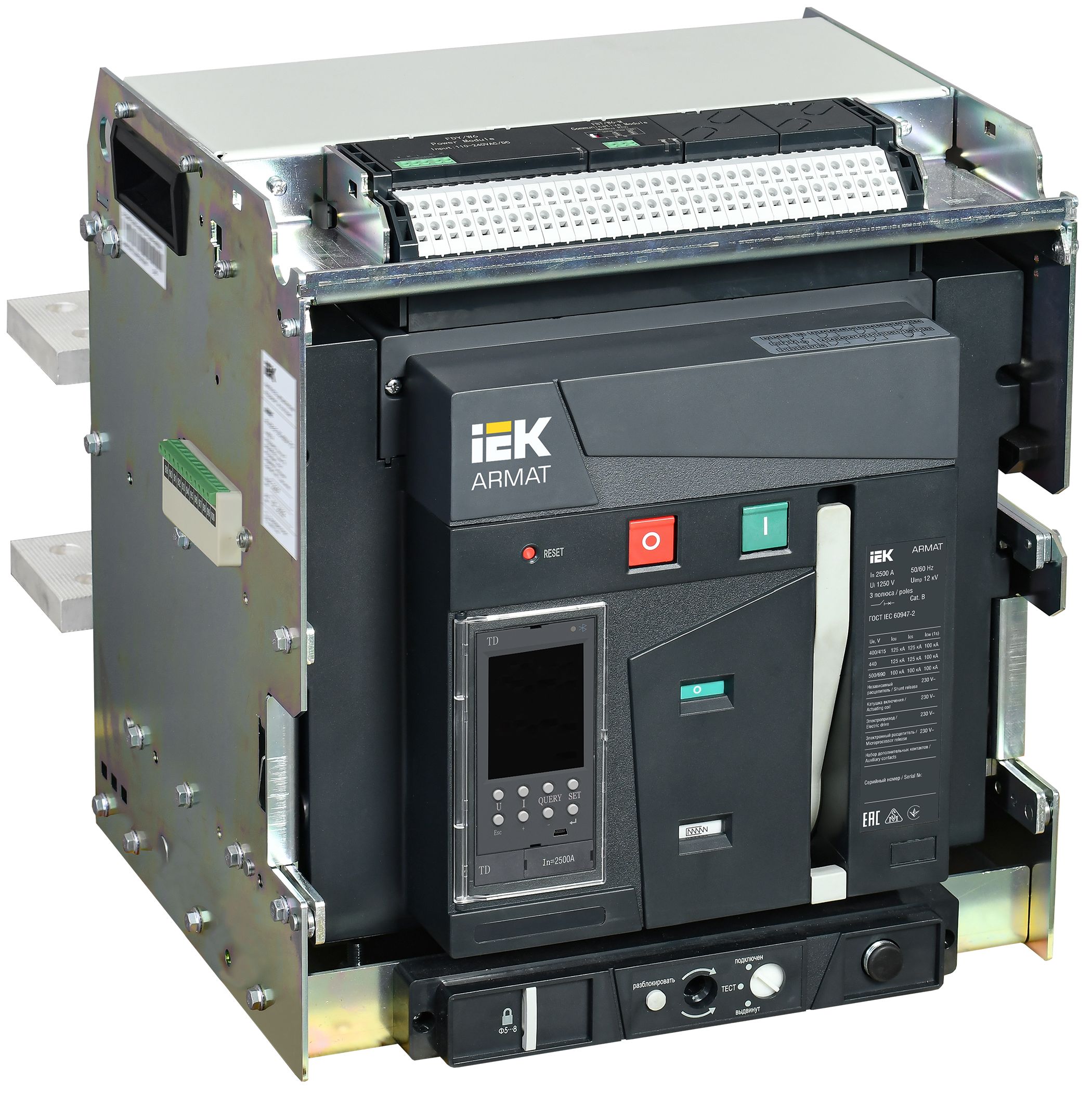 ARMAT AR-A4V TD25 3P W HR Выключатель автоматический воздушный 125кА расцепитель TD 2500А 3P выдвижной с аксессуарами ~220 (AR-ACB-3VF-125-2500A-TDCF)