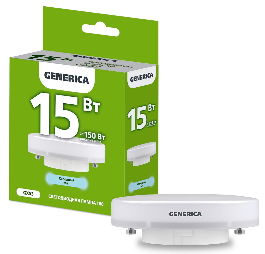 Лампа светодиодная T80 таблетка 15Вт 230В 6500К GX53 GENERICA (LL-T80-15-230-65-GX53-G)