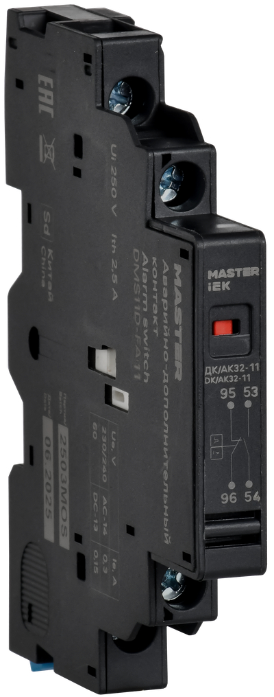 Аварийно-дополнительный контакт ДК/АК32-11 MASTER IEK