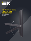 Прожектор СДО 06-200 светодиодный черный IP65 6500 K IEK4