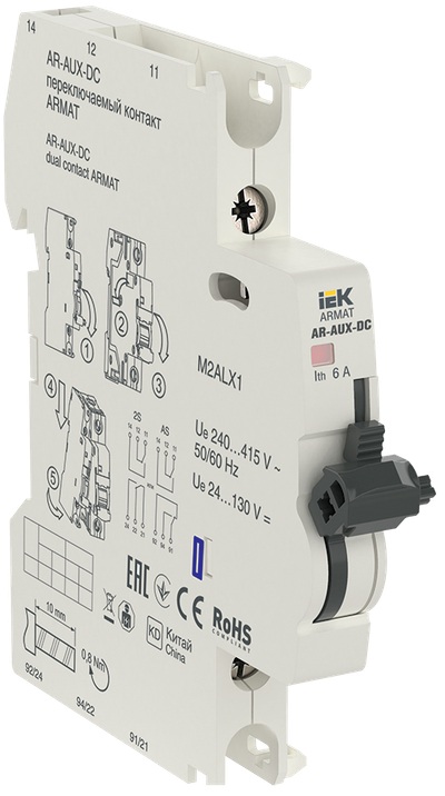 ARMAT Переключаемый контакт AR-AUX-DC 240...415В IEK