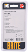 BRITE Рамка 2 -местная РУ-2-2-БрСе стекло серый IEK2