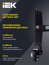 Прожектор СДО 06-50Д светодиодный черный с ДД IP54 6500K IEK3