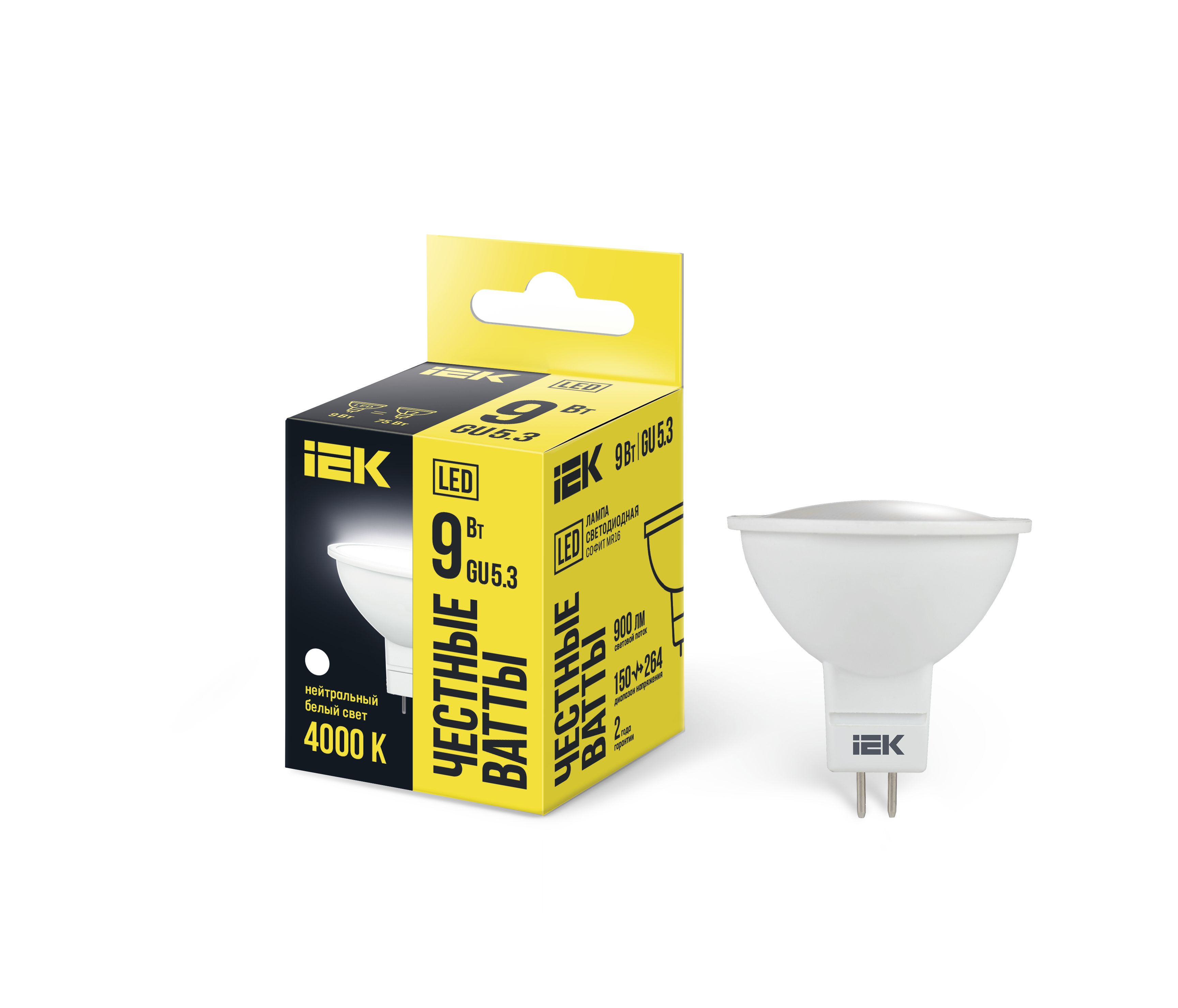 Лампа светодиодная MR16 софит 9Вт 230В 4000К GU5.3 IEK (LLE-MR16-9-230-40-GU5)