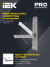 Прожектор светодиодный СДО 07-100 IP65 серый IEK4