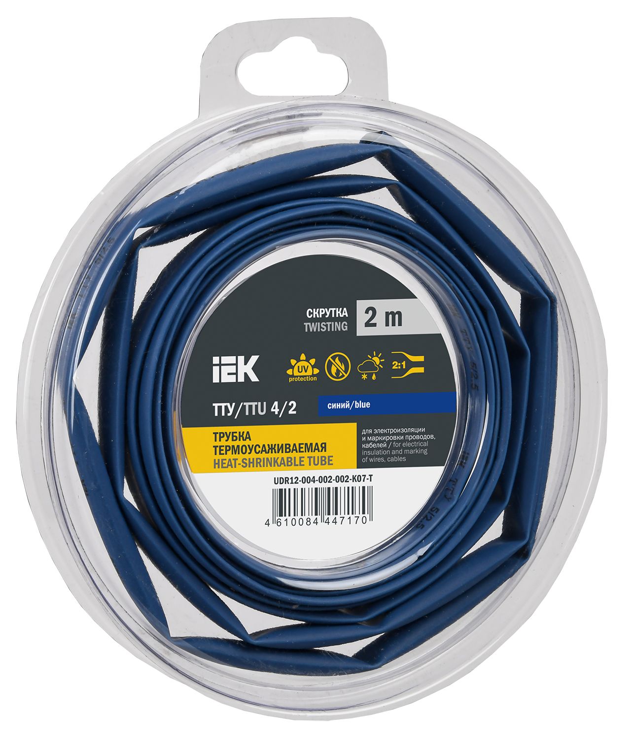 Трубка термоусадочная ТТУ нг-LS 4/2 синяя (2м/упак) IEK (UDR12-004-002-002-K07-T)