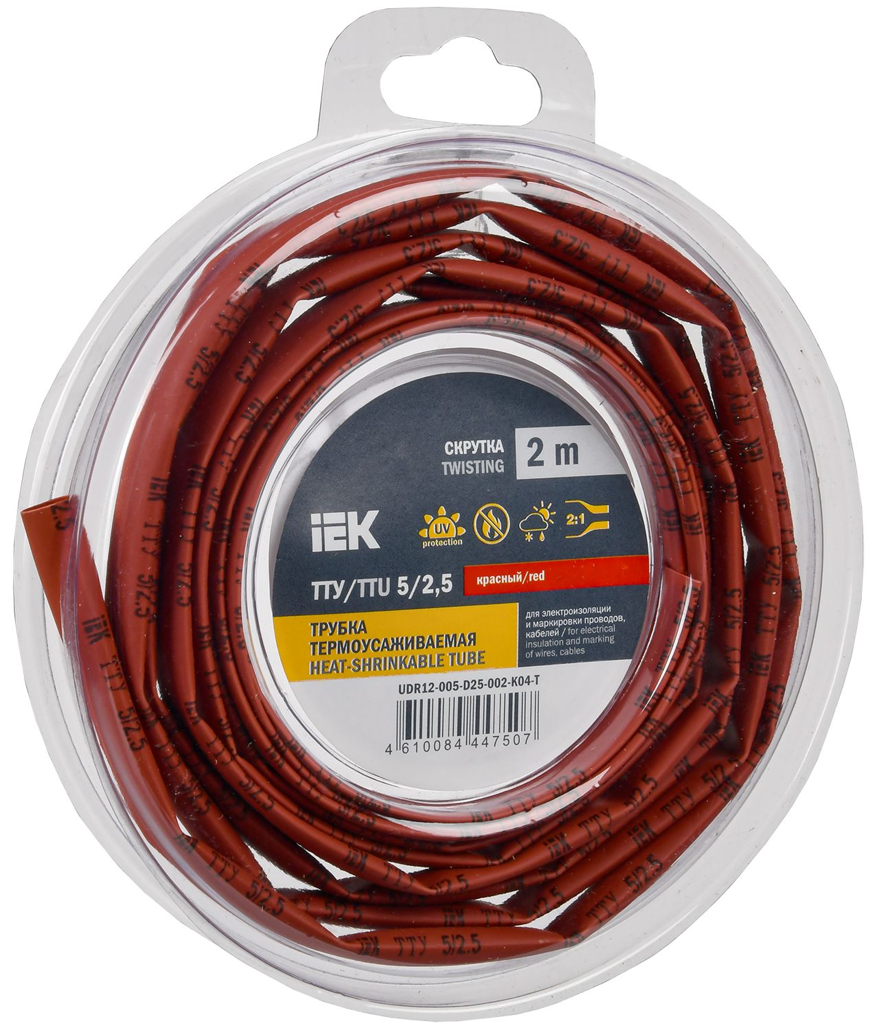 Трубка термоусадочная ТТУ нг-LS 5/2,5 красная (2м/упак) IEK (UDR12-005-D25-002-K04-T)