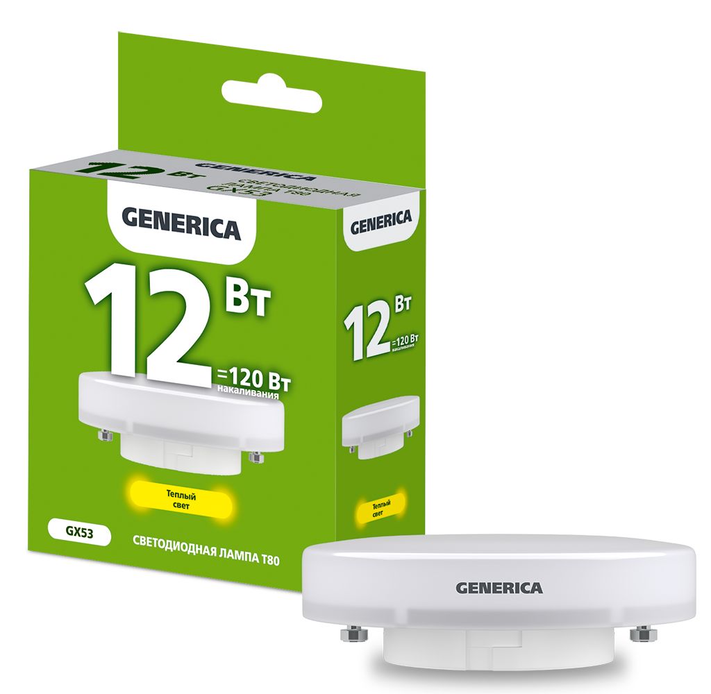 Лампа светодиодная T80 таблетка 12Вт 230В 3000К GX53 GENERICA (LL-T80-12-230-30-GX53-G)