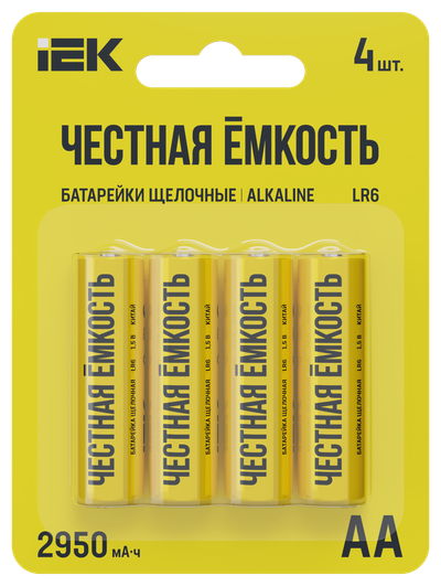 Батарейка щелочная Alkaline LR06/AA (4шт/блистер) IEK