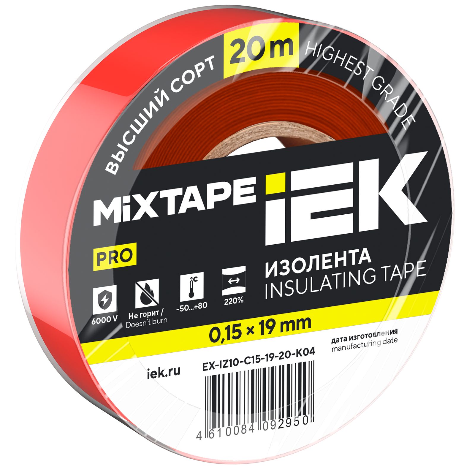 MIXTAPE 7 Изолента 0,15х19мм красная 20м IEK (EX-IZ10-C15-19-20-K04)