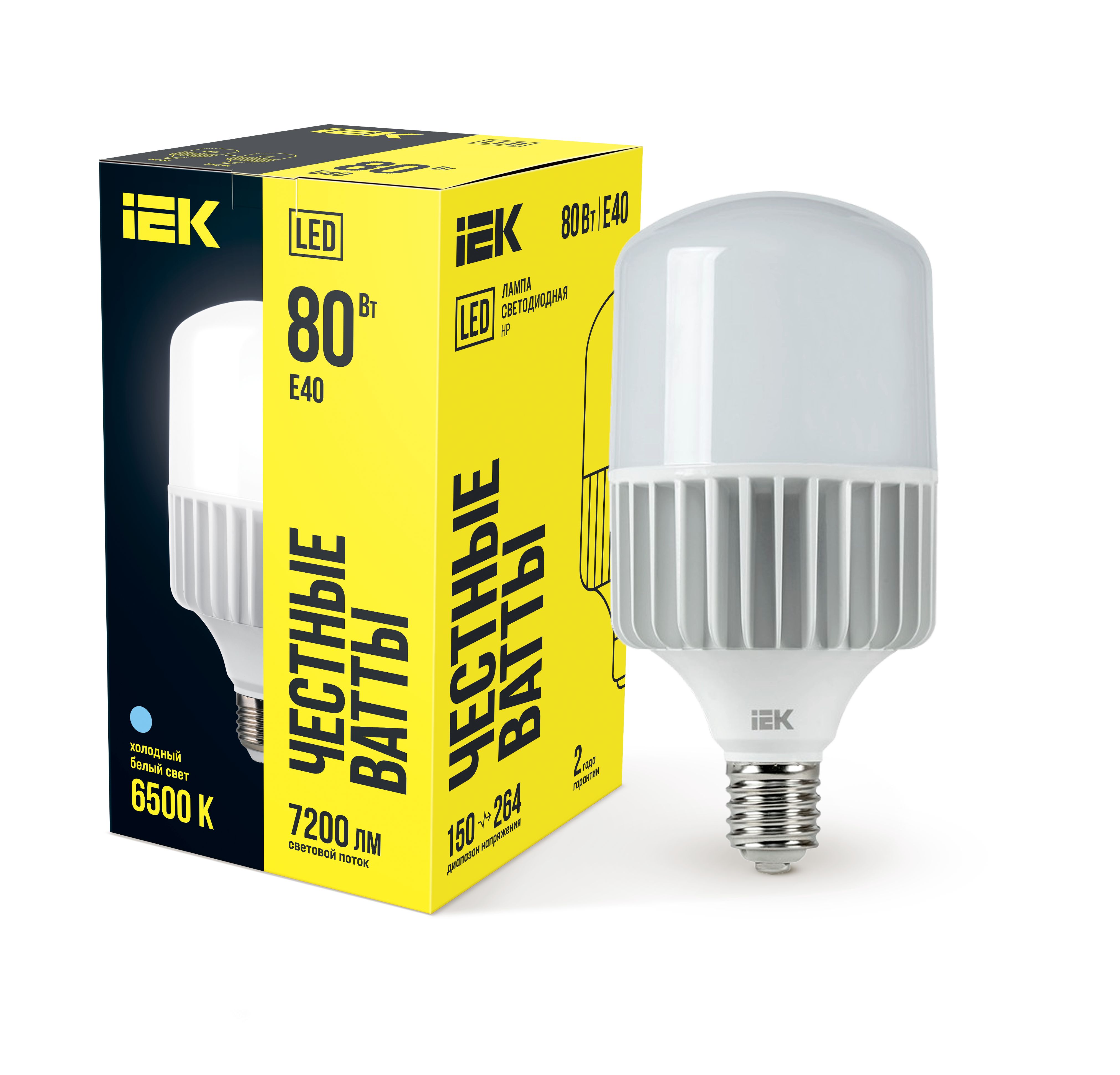 Лампа светодиодная HP 80Вт 230В 6500К E40 IEK (LLE-HP-80-230-65-E40)