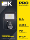 LED floodlight SDO 07-20D gray with Motion Sensor IP44 IEK1